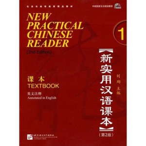 New Practical Chinese Reader 1_ Textbook - Learn