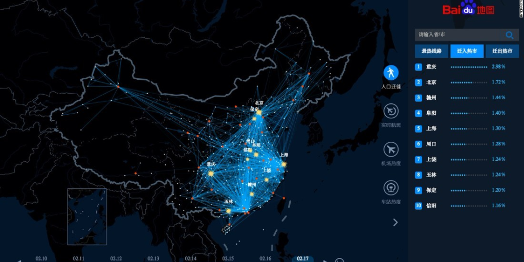 Chinese chunyun