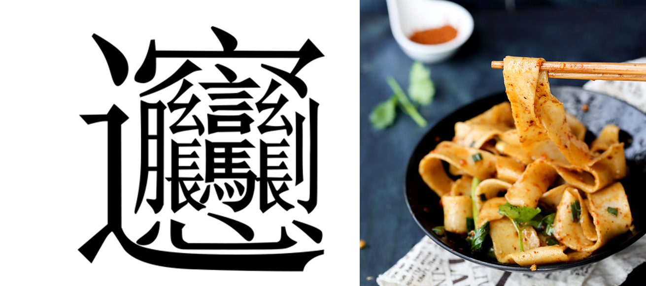 8-chinese-dishes-you-should-know-about-teach-english-in-china